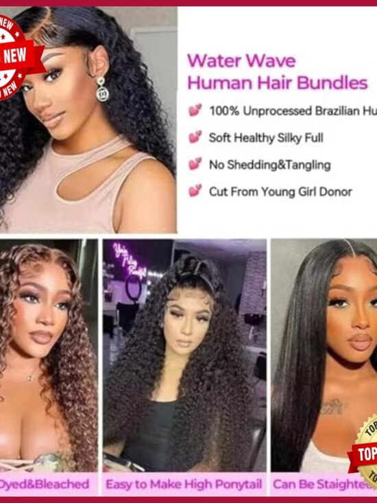 Water Wave Human Hair Bundles 12 14 16 Inch Brazilian Remy Extensions main image 4